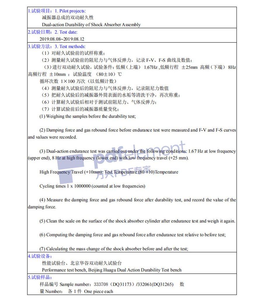 Shock absorber test report Image